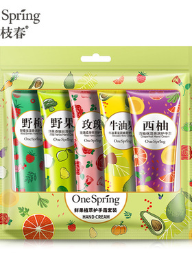 30gx5 护手霜补水嫩白秋冬防干裂女便携随身抗静电handcream 5pc