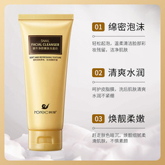 Snail facial cleanser face wash蜗牛洁面乳控油补水保湿洗面奶