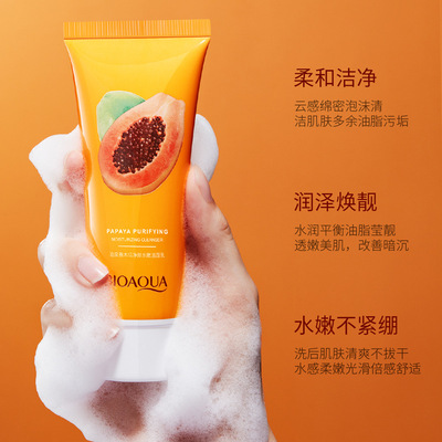 Facial Cleanser Papaya Face Wash Foam Cleanser 洁面乳100g