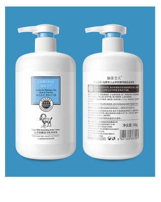 500g Bodylotion Cream身体乳女全身保湿秋冬补水持久留香润肤乳