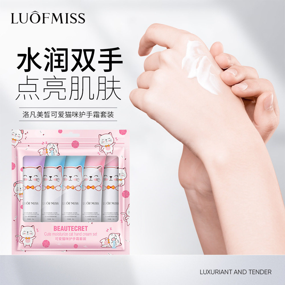 30g×5薰衣草玫瑰水蜜桃护手霜套装手足膏hand lotion handcream