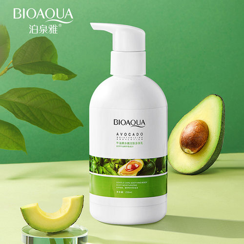 Avocado Bodylotion Cream whitening Nourish gel牛油果身体乳