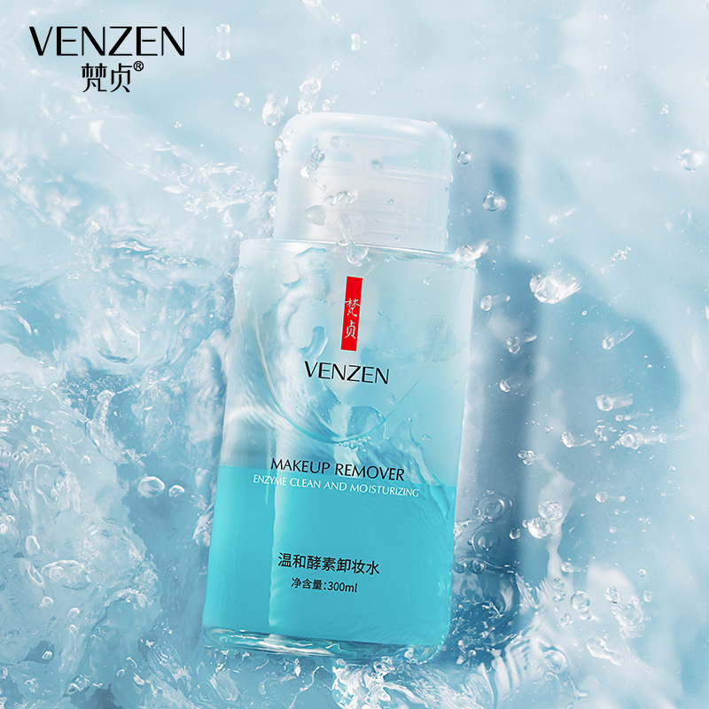 makeup remover卸妆水酵素眼唇脸三合一卸妆液专用脸部深层清洁