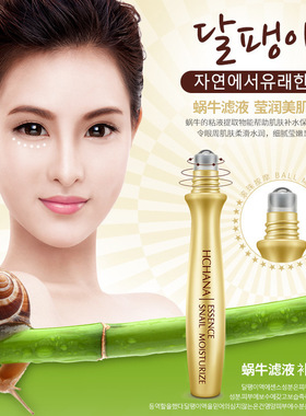 Snail EyeCream Roller Eye Serum Anti Arrugas Wrinkle eyecare