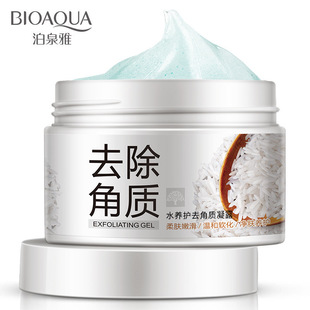 peeling Whitening gel Exfoliator scrub去角质凝露 face Facial