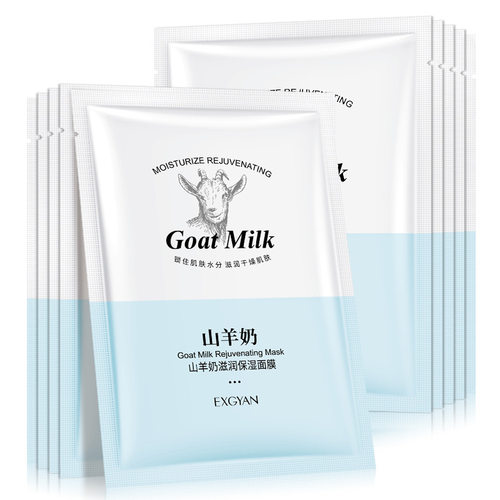 10pcsGoatMilkFaceMask