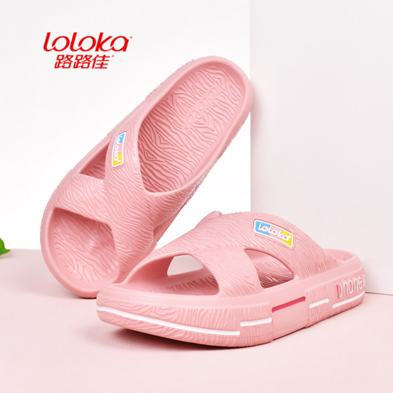 路路佳拖鞋女士室外散步夏季户外EVA轻便沙滩交叉带外穿凉拖鞋