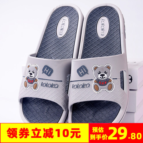 路路佳夏季浴室洗澡居家拖鞋防滑