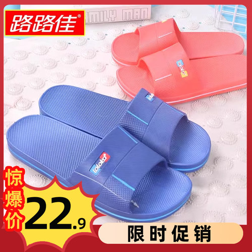 男士浴室拖鞋女夏季居家防滑厚底