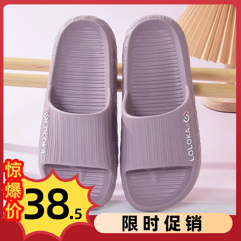 路路佳拖鞋女士夏季外穿软底室内家居新款防滑浴室女款凉拖鞋