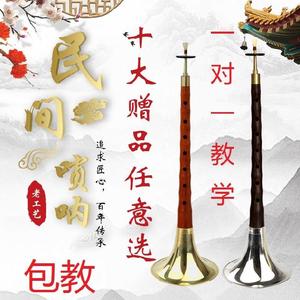 二合一吹奏红檀精品小唢呐唢呐碗唢呐乐器全套小小号民间紫檀手工