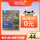 保健品 俄罗斯进口蓝莓叶黄素酯胶囊儿童成人中老年专利护眼片正品