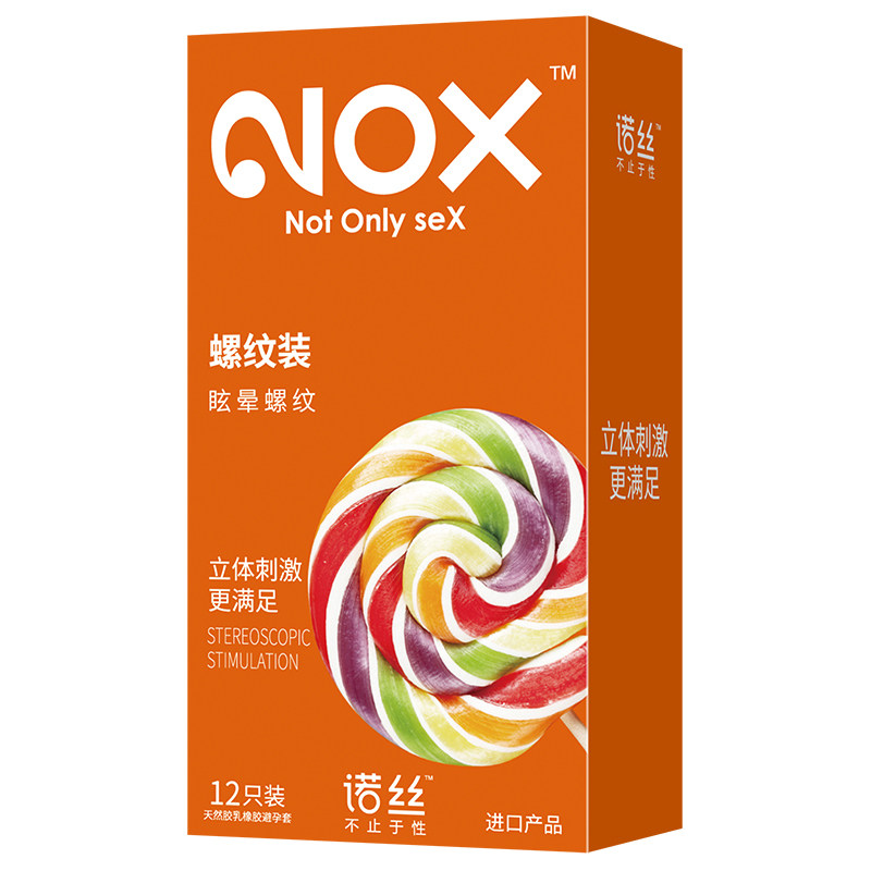 诺丝 避孕套螺纹装12只 男用安全套成人情趣用品qb