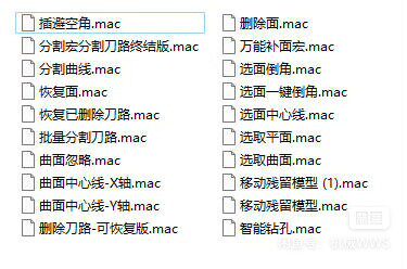 Powermill实用宏程序文件20例
