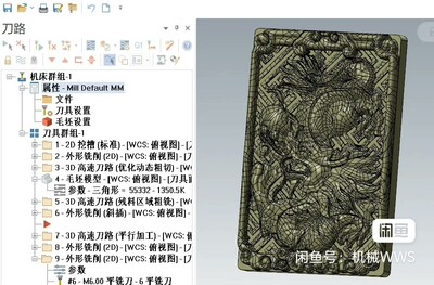 Mastercam2025 12生肖吊牌上机刀路图档