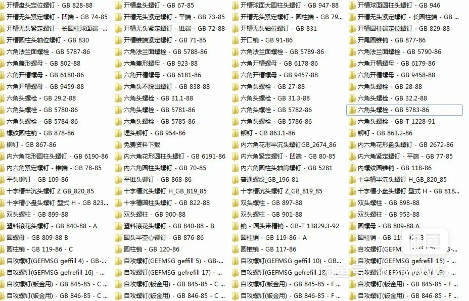 CAD标准件图库大全设计素材/源文件