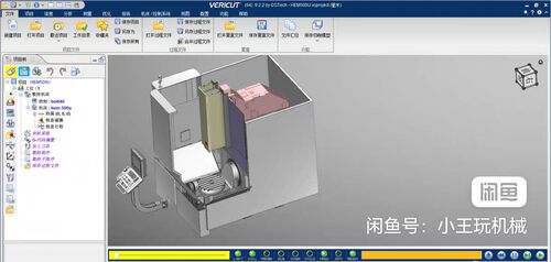 VERICUT 米克朗 GF 500U VT仿真机床文件