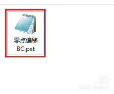Mastercam2021-2024发那科5轴BC零点偏移后处理