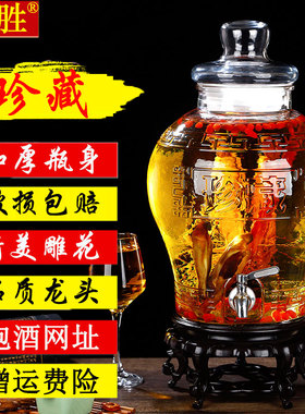 珍藏加厚泡酒玻璃瓶带龙头5斤10斤密封泡酒罐专用酒瓶家用酒坛子