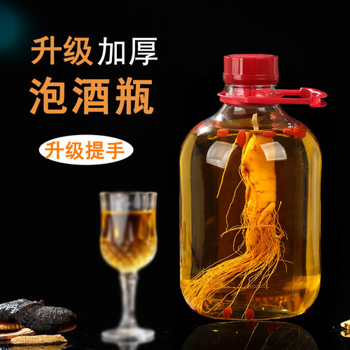 巨胜泡酒瓶密封带盖酒后无铅