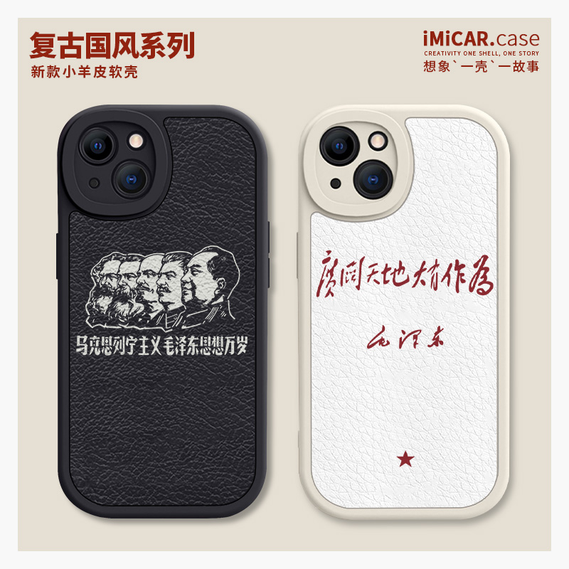 丢掉幻想手机壳适用oppoa92新款a5小羊皮a8硅胶a9复古风a7x为人民服务a11复古a93广阔天地a3男女款a95定制