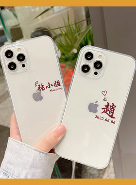 新中式姓氏适用vivos18手机壳s17pro直边透明s16文字s15国风s12/s10e百家姓定制s9生日情侣一对s7/s5任意型号