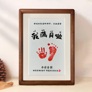 满月手脚印龙宝宝仪式感纪念品