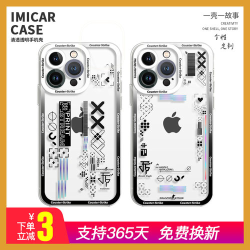 小米14小羊皮情侣csgo印花集