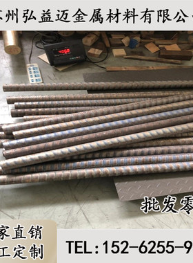 现货高耐磨ZQSn5-5-5 ZQSn6-6-3锡青铜棒ZCUSN10Pb1 ZCUSn12铜板