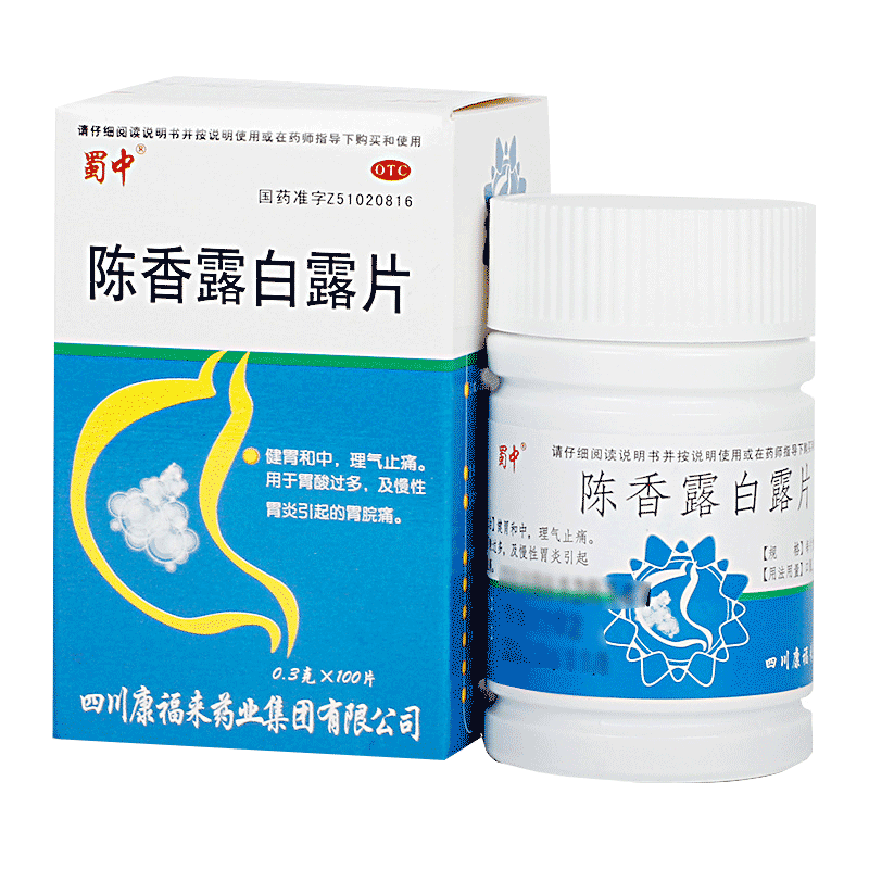 【蜀中】陈香露白露片300mg*100片/盒