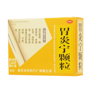 远达胃炎宁颗粒6袋温中醒脾,和胃降逆,芳香化浊,消导化食