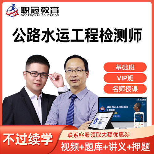 VIP班赠送教材不过续学！