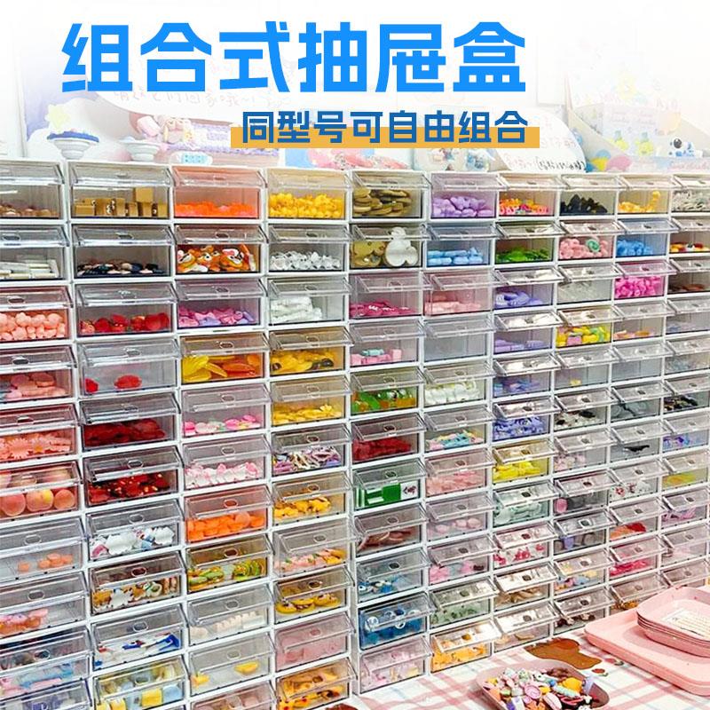 diy收纳整理盒 串珠饰品多美卡奶油胶配件零件盒文具塑料收纳盒