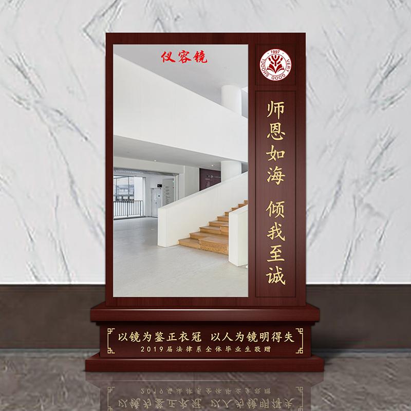 仪容镜落地警容镜学校全身镜军容风纪镜医院单位大厅正衣整容镜子