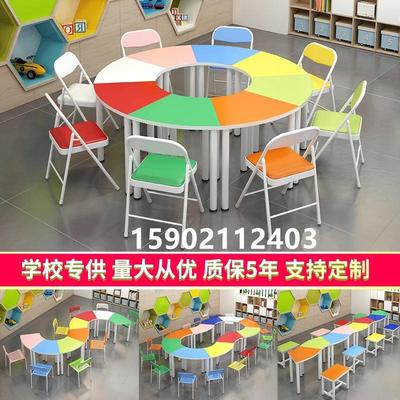 八人团体活动桌椅心理咨询室布置彩色拼接圆形课桌椅阅览辅导室桌