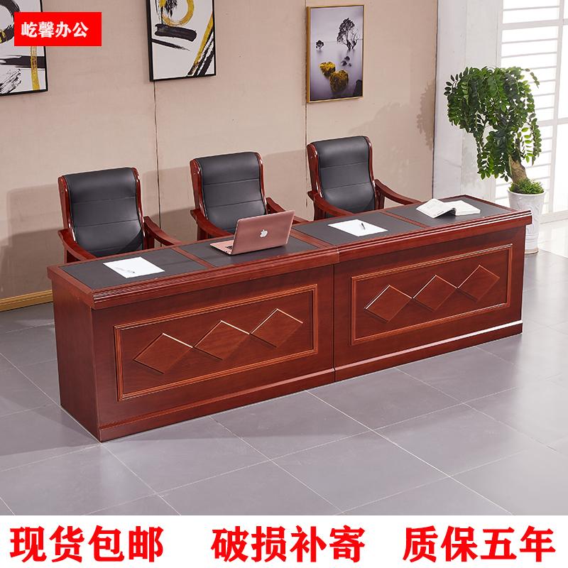 主席台会议桌实木贴皮演讲桌长条桌会议室领导发言台培训桌椅组合
