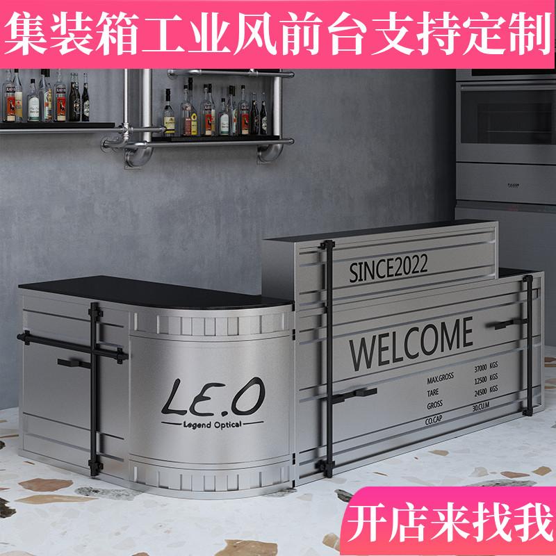 创意铁艺收银台集装箱转角吧台工业风复古餐厅酒吧柜台服装店前台