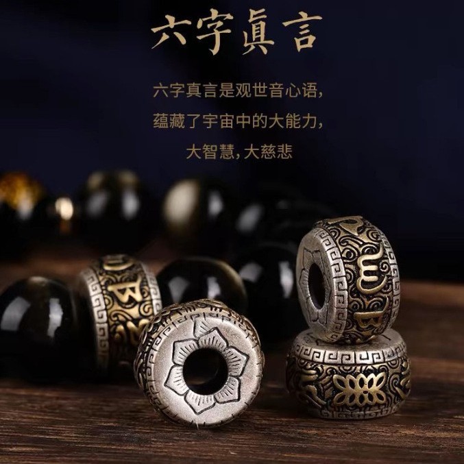 2026天然金曜石黑曜石本命佛生肖守护神手链男女款六字转轮手串礼