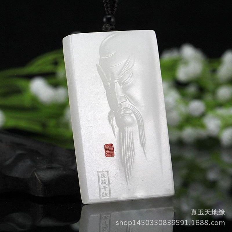2026新疆白玉关公吊坠玉牌阿富汗羊脂白玉武挂件玉器苏工款玉佩