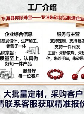 2026原矿朱砂福寿福牌吊坠高含量帝王红砂男女护身符吊坠项链