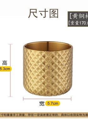 2026创意黄铜菱形杯家用多边形酒杯桌面招米小水杯茶室装饰茶杯主