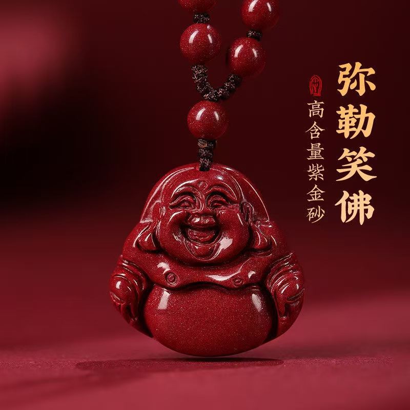 2026朱砂弥勒佛吊坠笑佛项链女本命年大肚佛毛衣链佛公情侣时尚挂