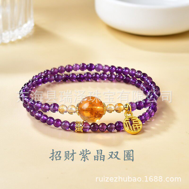 2026天然黄塔晶手串女补水海蓝双圈手链草莓晶手串紫水晶饰品