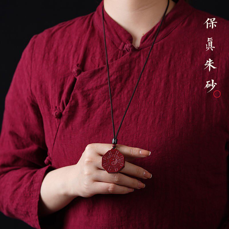 2026天然朱砂阴阳太极八卦牌本命年挂件女士吊坠