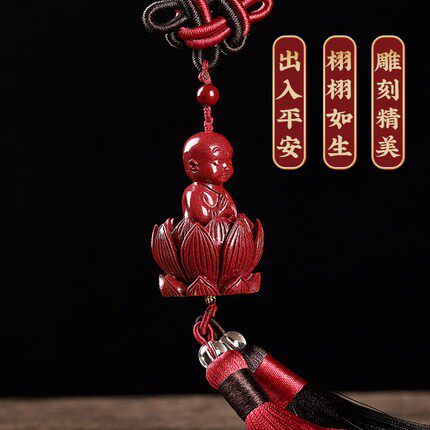 2026帝王紫金朱砂莲花出入安安汽车童子挂件吊坠挂饰品祝福车子上