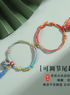 2026五彩手绳手工编织端午节五彩绳手链女男宝宝儿童小粽子五色线