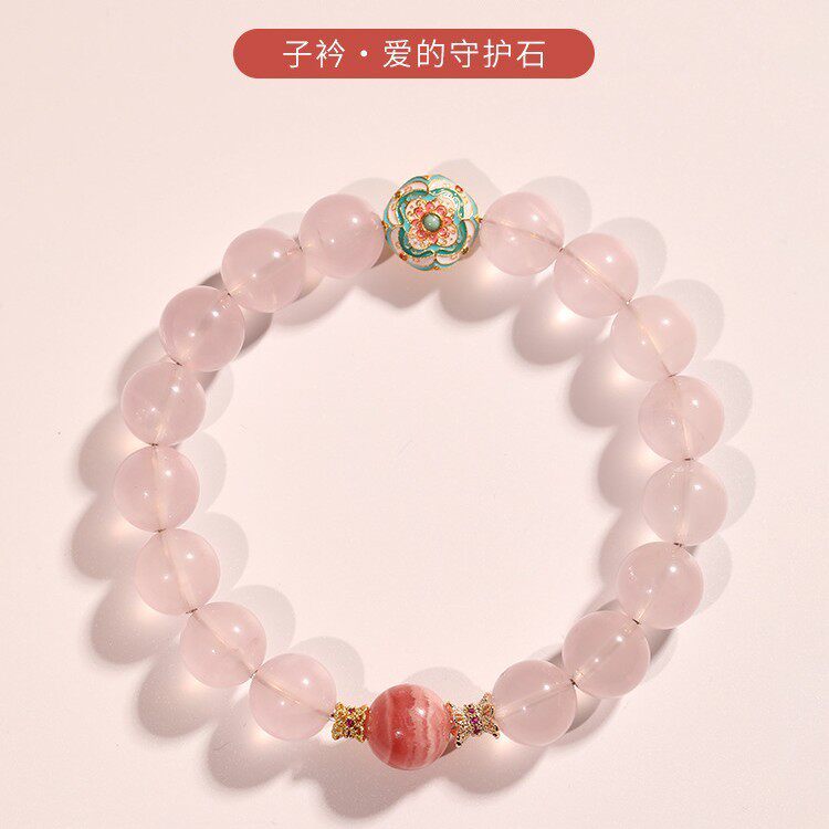 2026新中式莫桑比克粉晶天然水晶手链女生红纹石招桃花手串送礼物