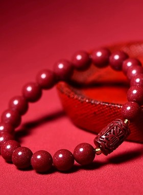 2026新款手链女本命年属龙财源滚滚男士手饰情侣礼物朱砂手串