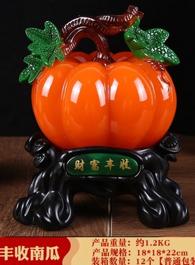 2026新中式财富丰收南瓜摆件客厅摆放玄关电视柜酒柜乔迁新居礼物