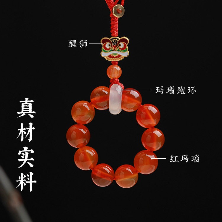 2026工厂店红玛瑙汽车钥匙扣指环挂件小挂饰档手机挂绳吊坠可发